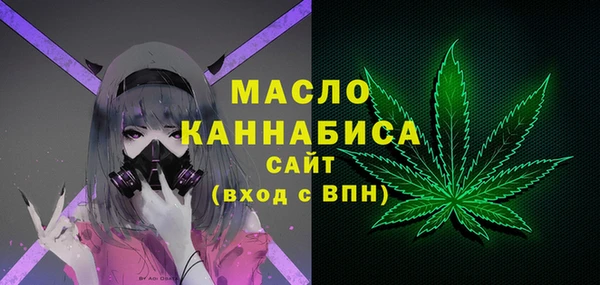 MESCALINE Белоозёрский